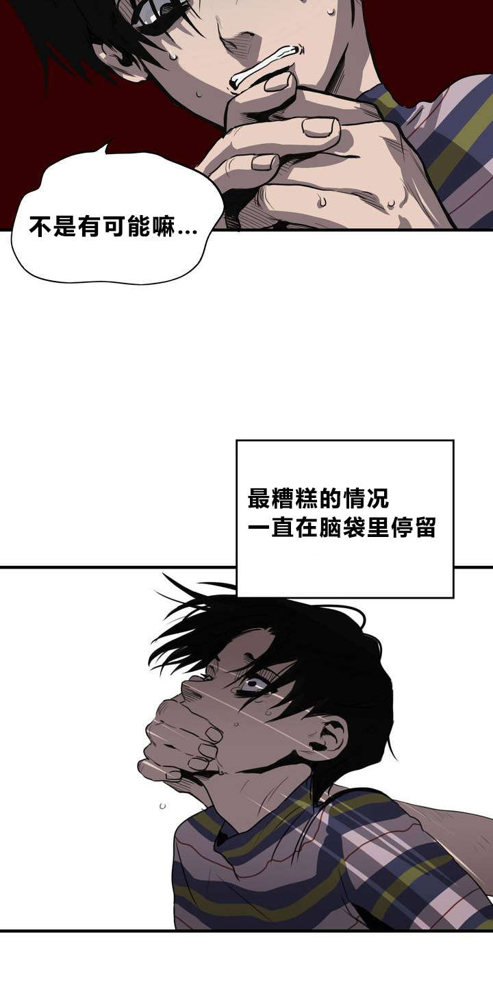第10章：动物园7