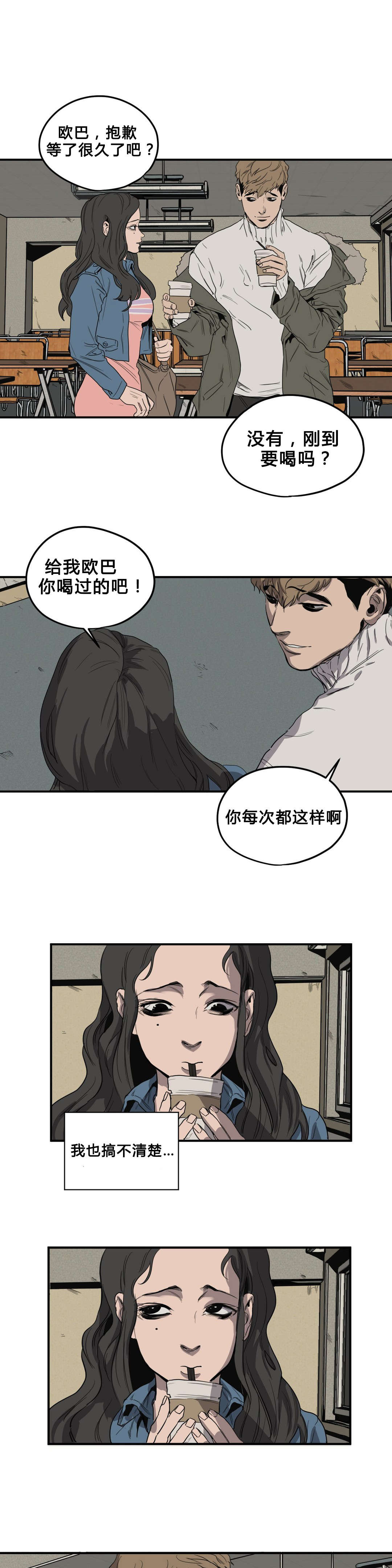 第38章：校庆4