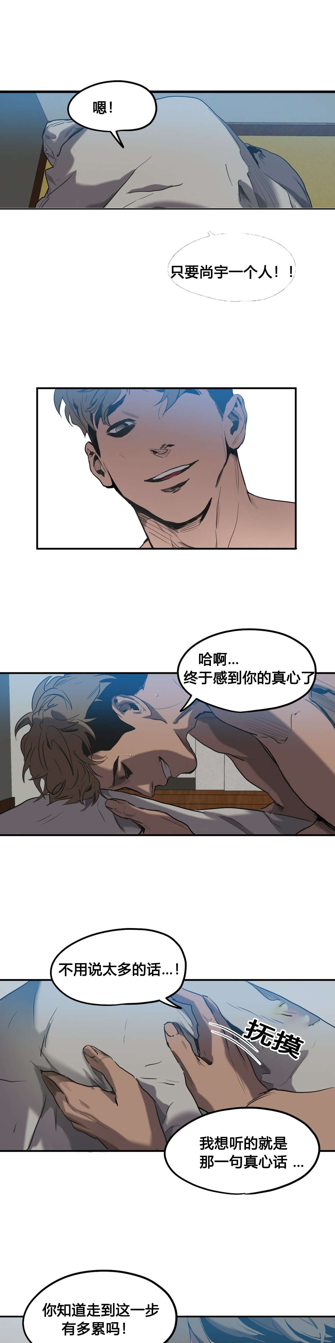 第50章：报案10