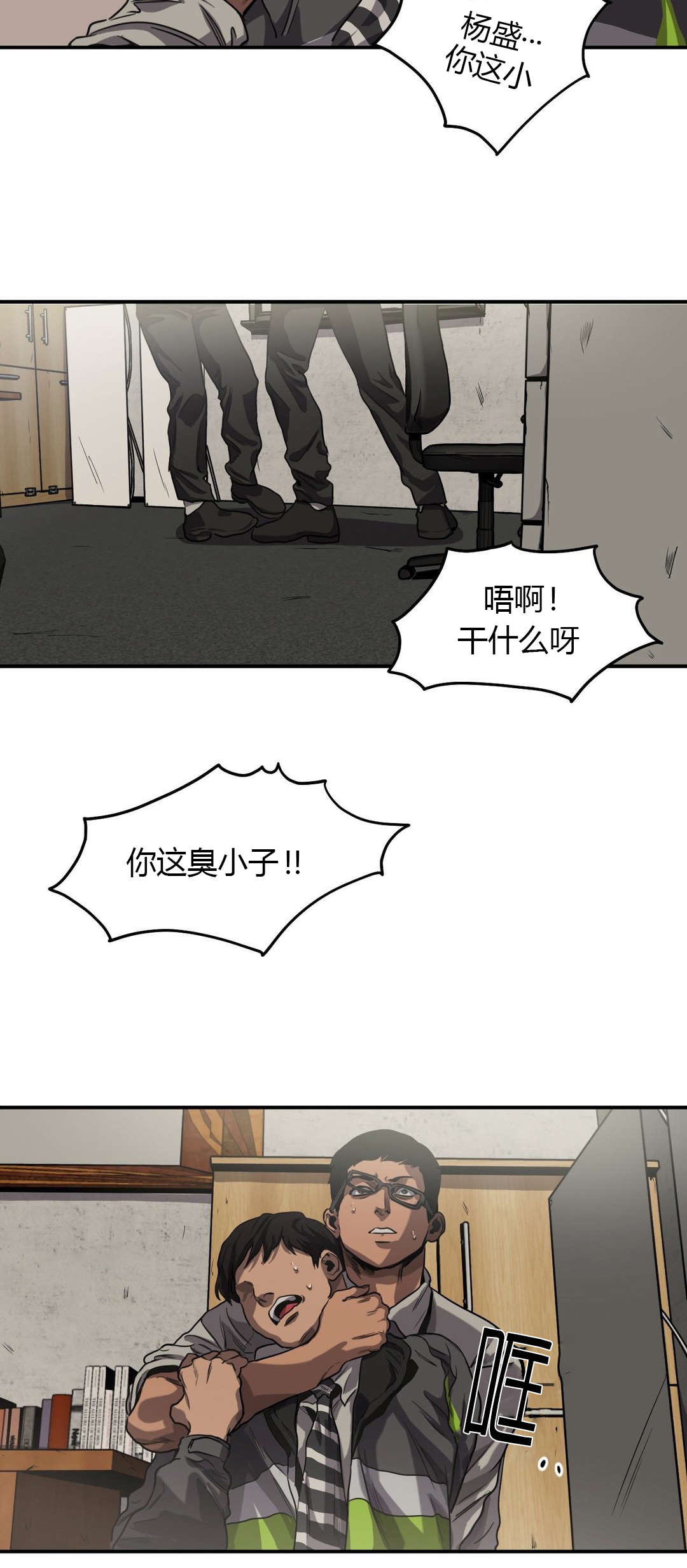 第57章：追查15