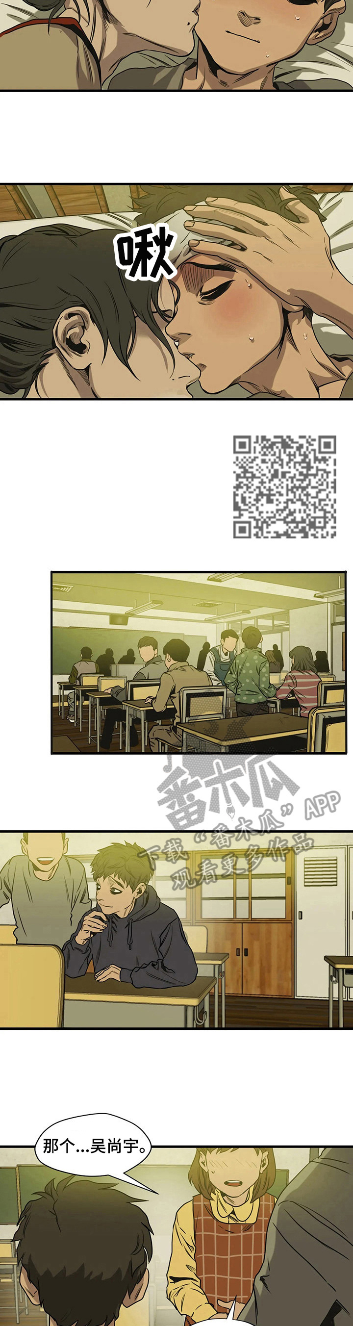 第111章：情书3