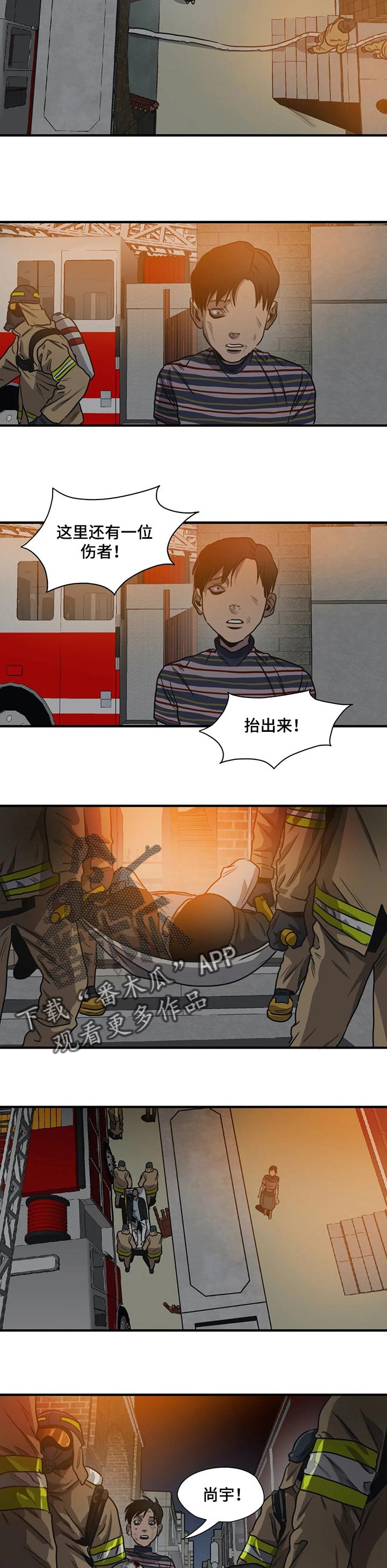 第188章：不要再见他5