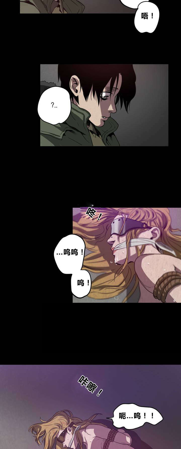第3章：地下室13