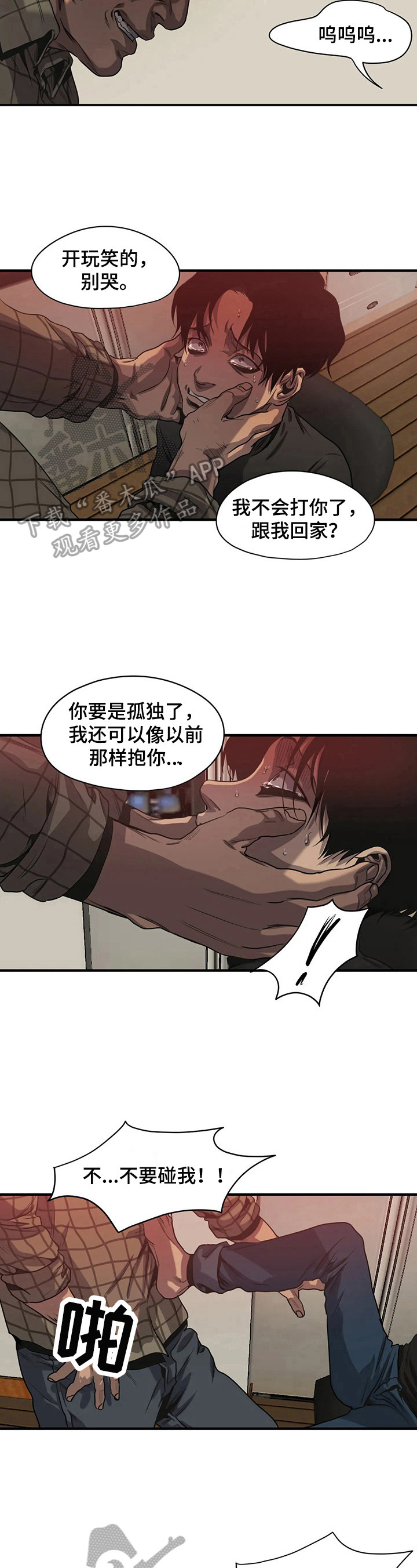 第134章：礼物开箱3
