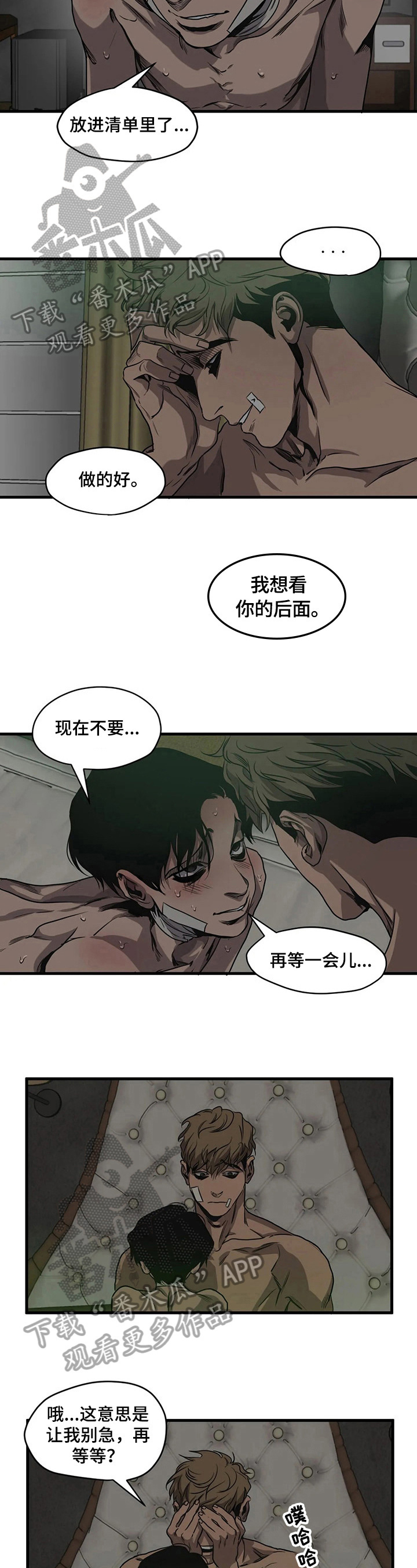 第103章：请求3