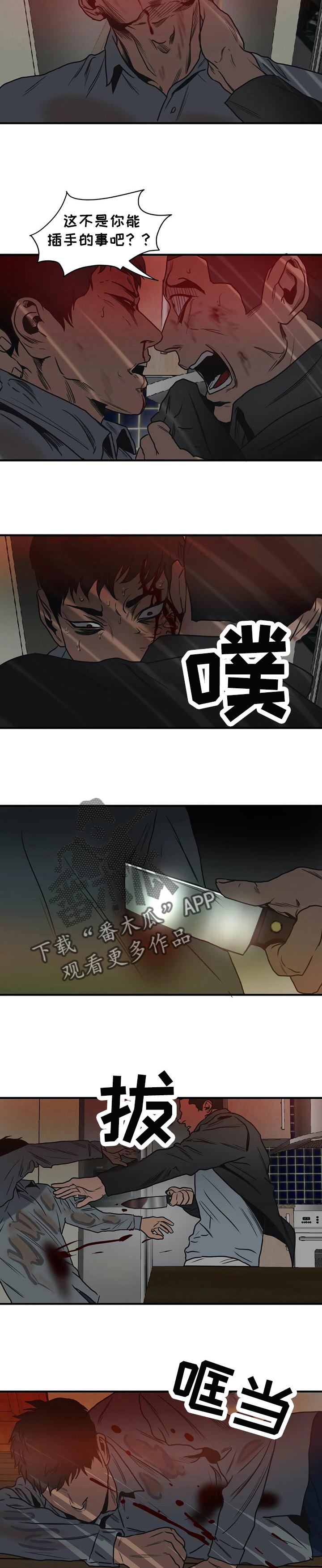 第186章：我做不到14