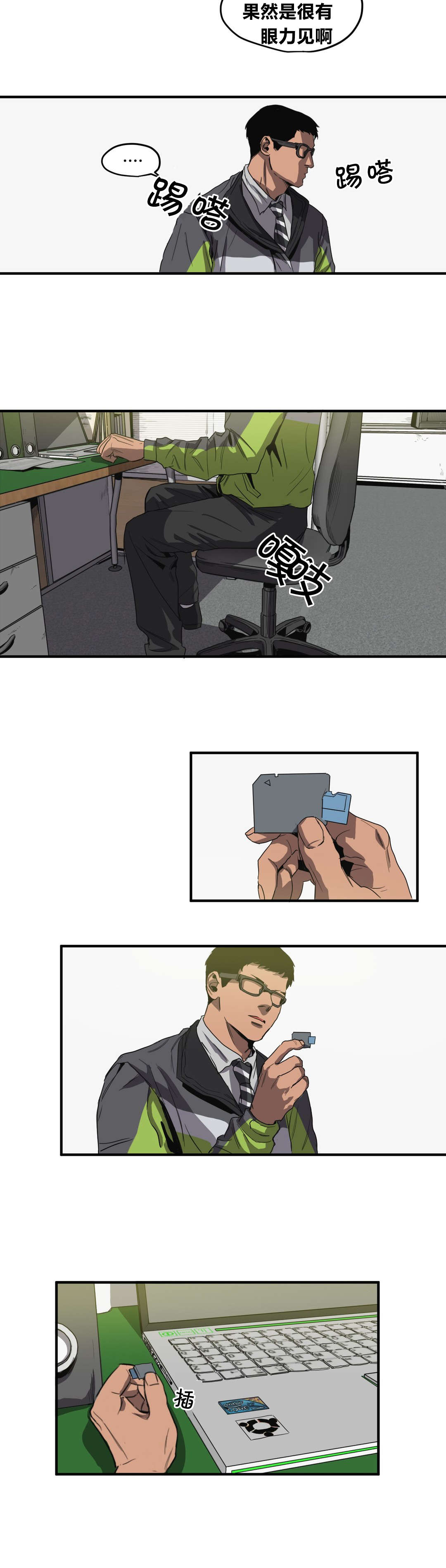 第30章：行车记录仪11