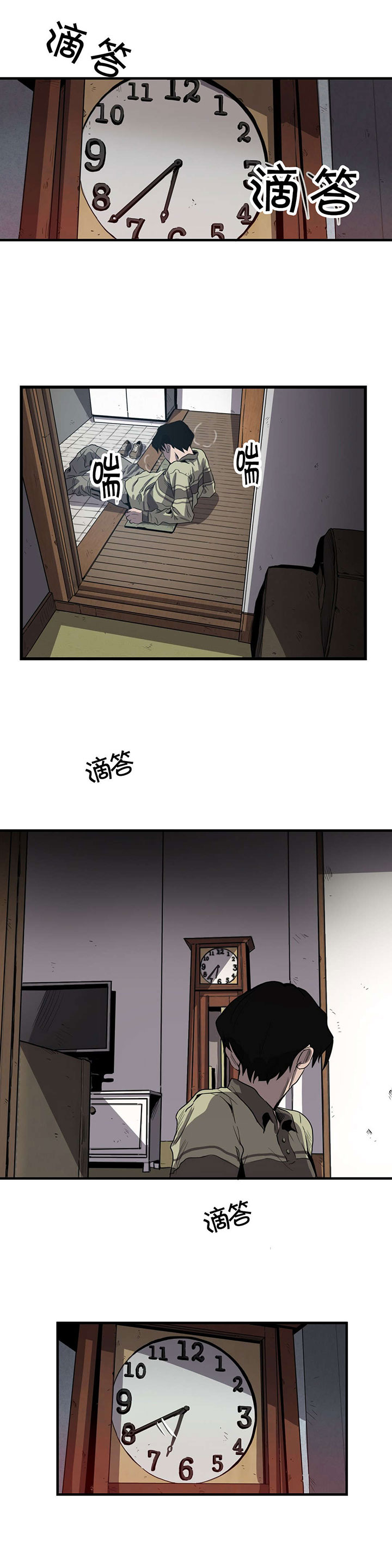 第19章：挣扎5