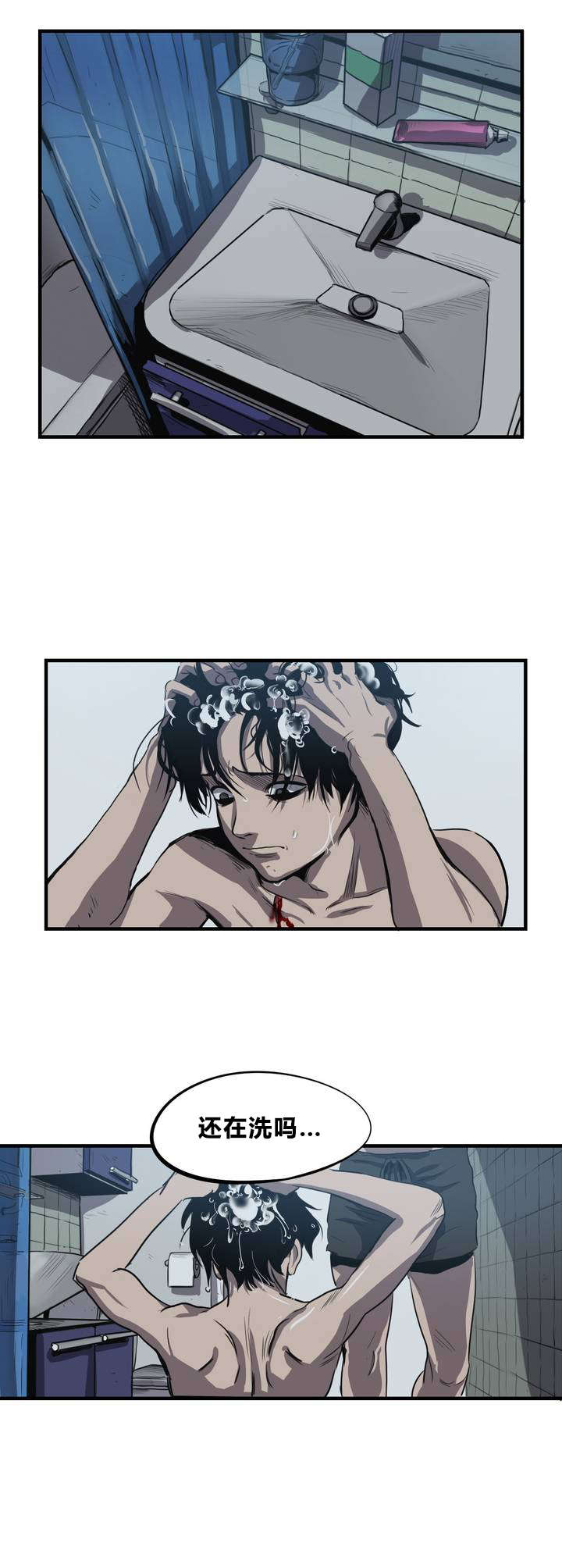 第7章：线0