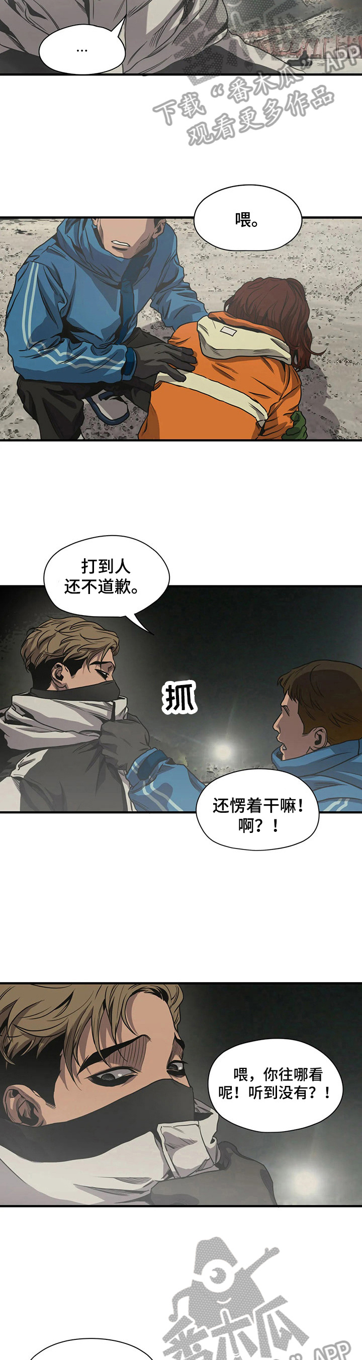 第124章：心烦1