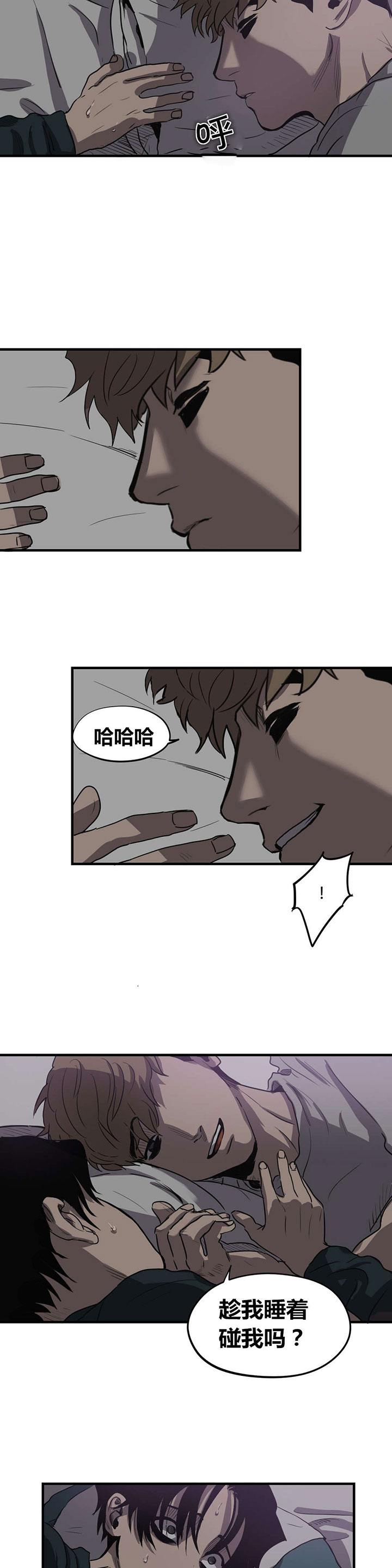 第16章：理解0