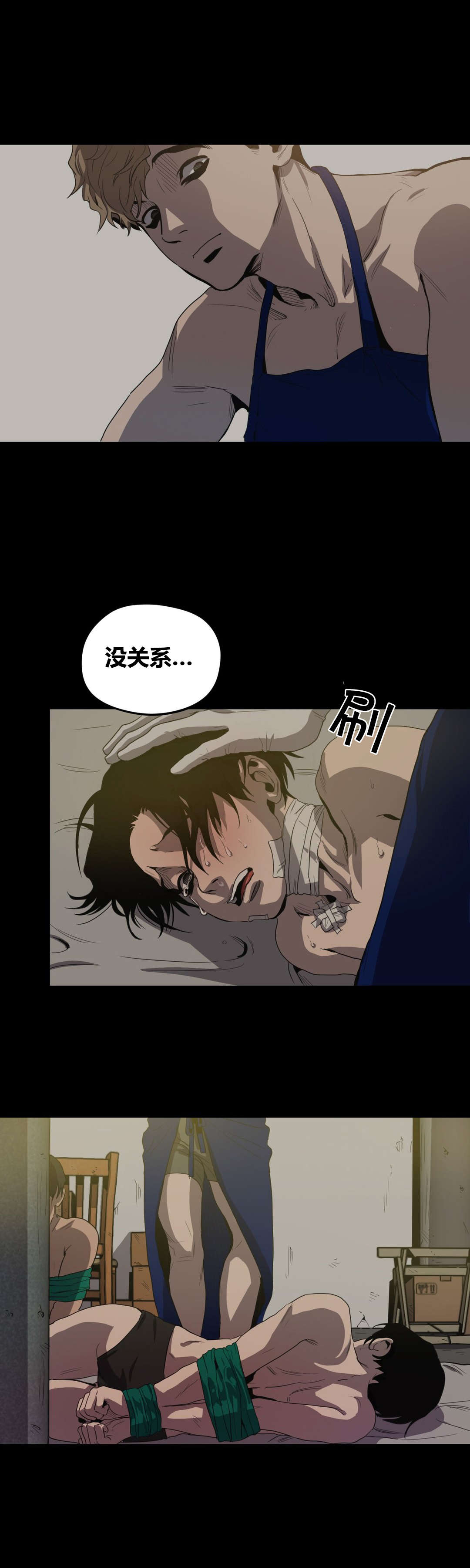 第26章：条件9