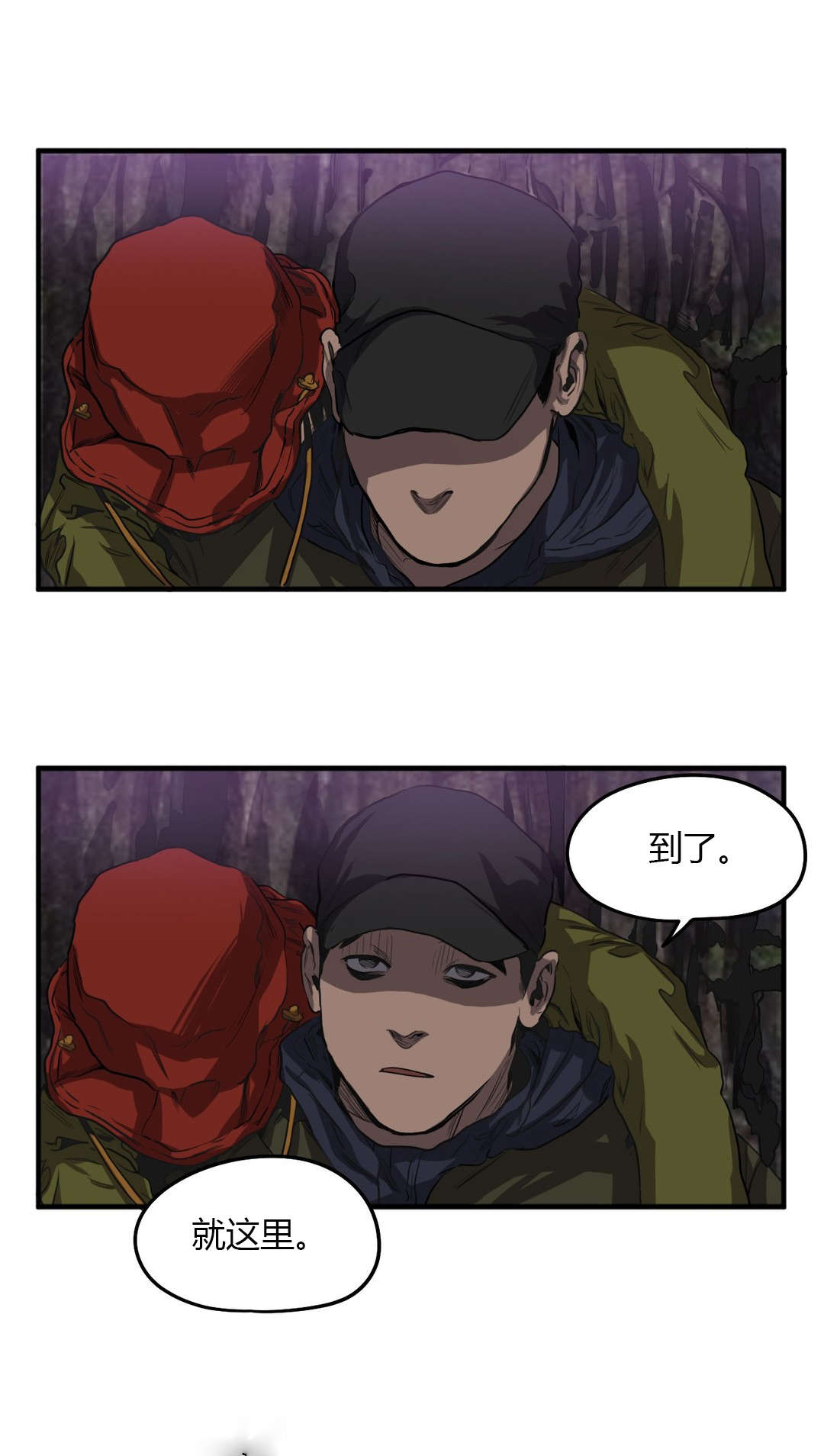 第56章：掩埋11