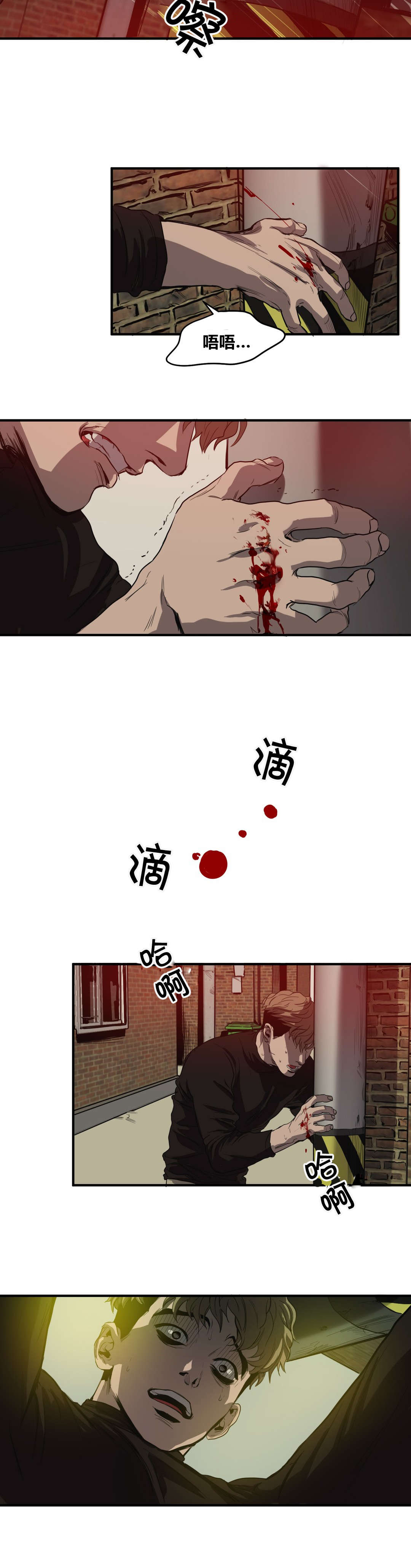 第34章：杀心7