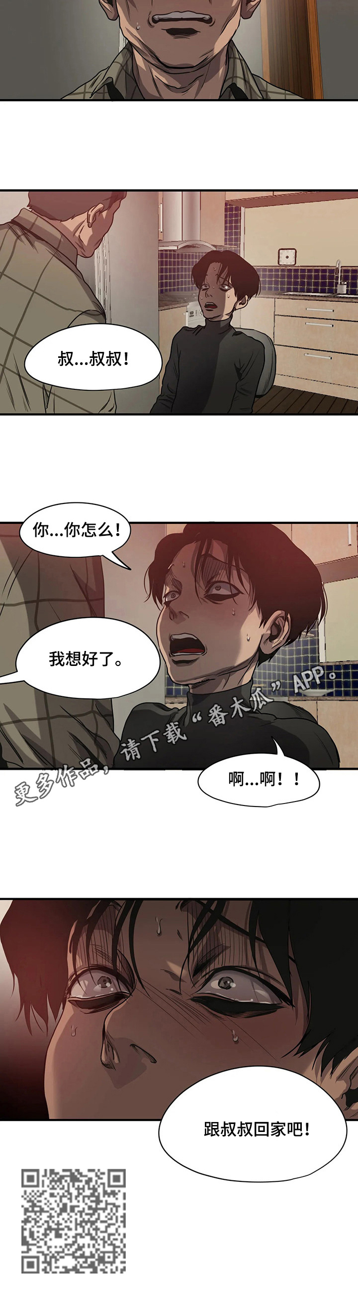 第133章：惊讶9
