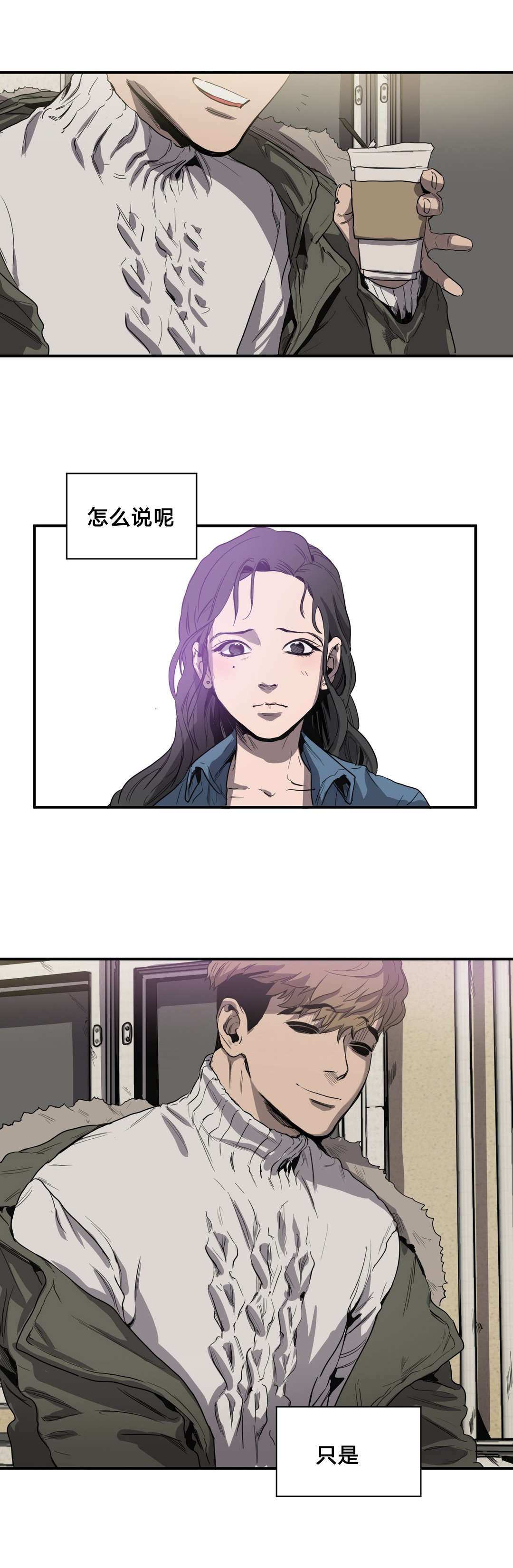 第38章：校庆3