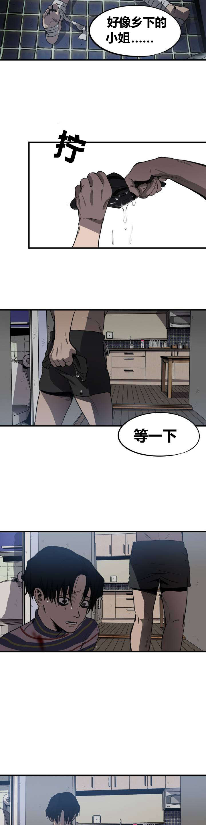第7章：线4