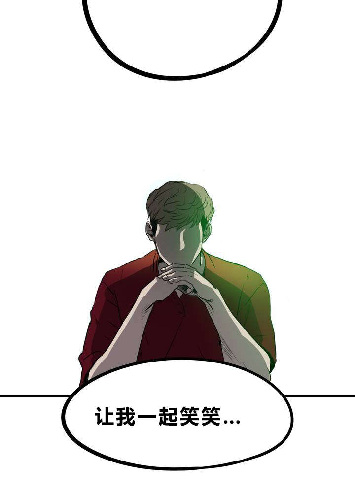 第11章：下药19