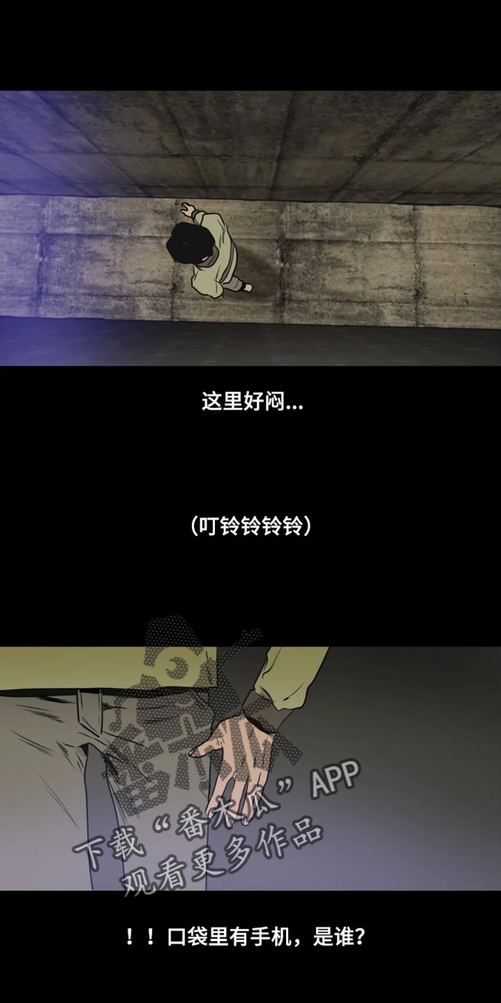 第198章：【番外】钢琴声4