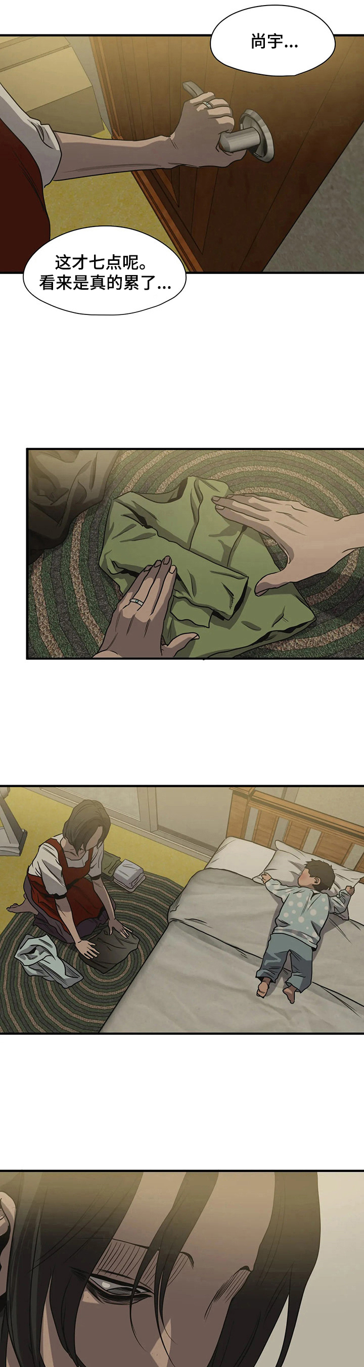 第156章：旅游计划9