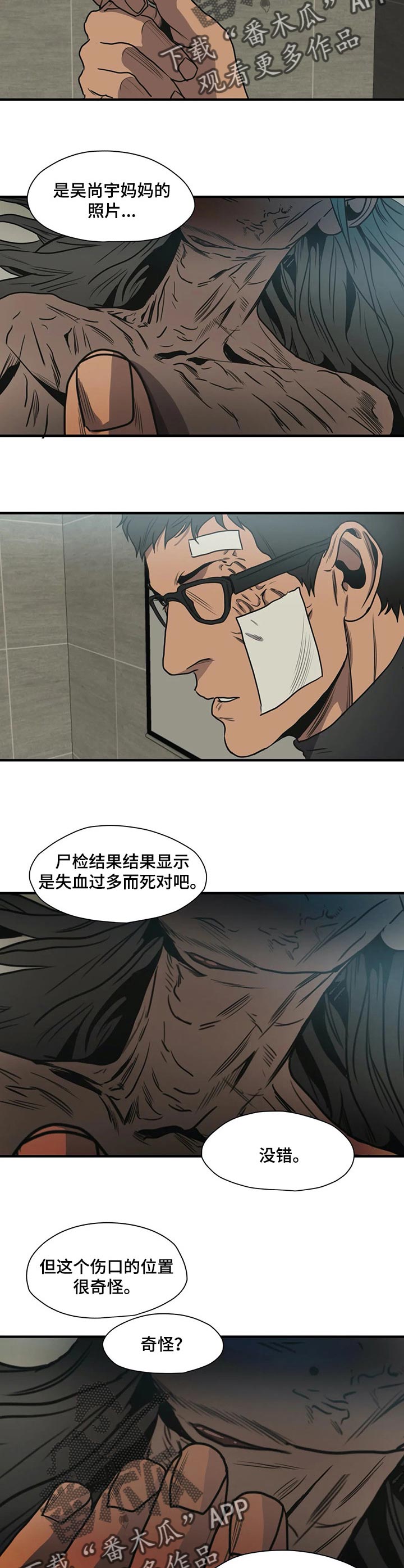 第191章：你一定会高兴的2