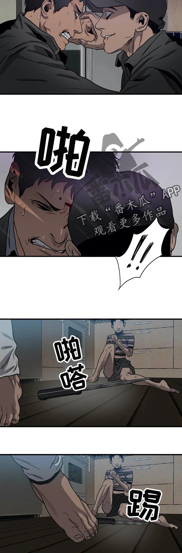 第184章：为证据而来13
