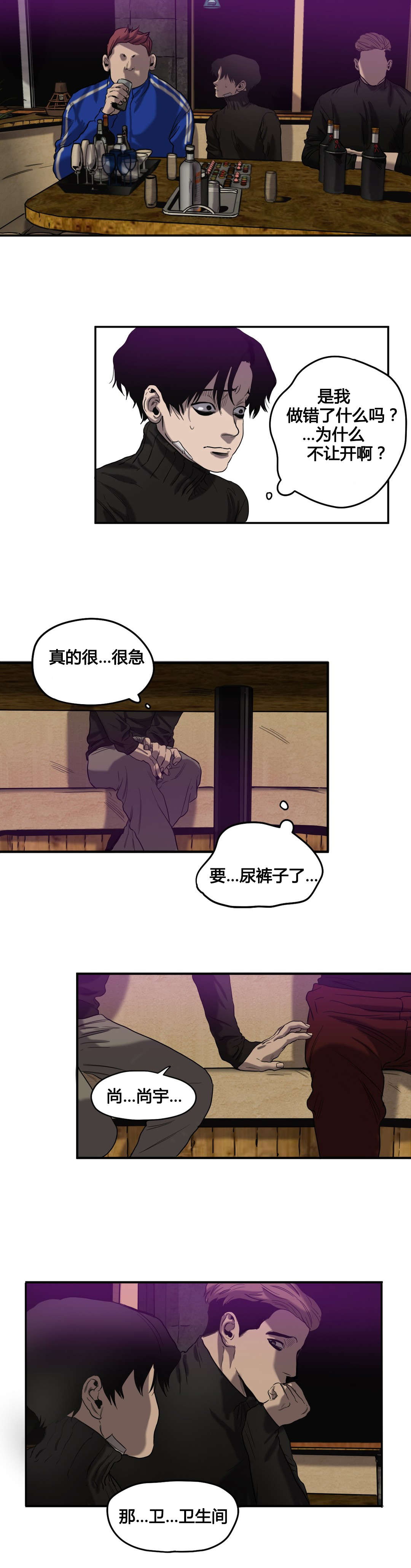 第42章：对比9