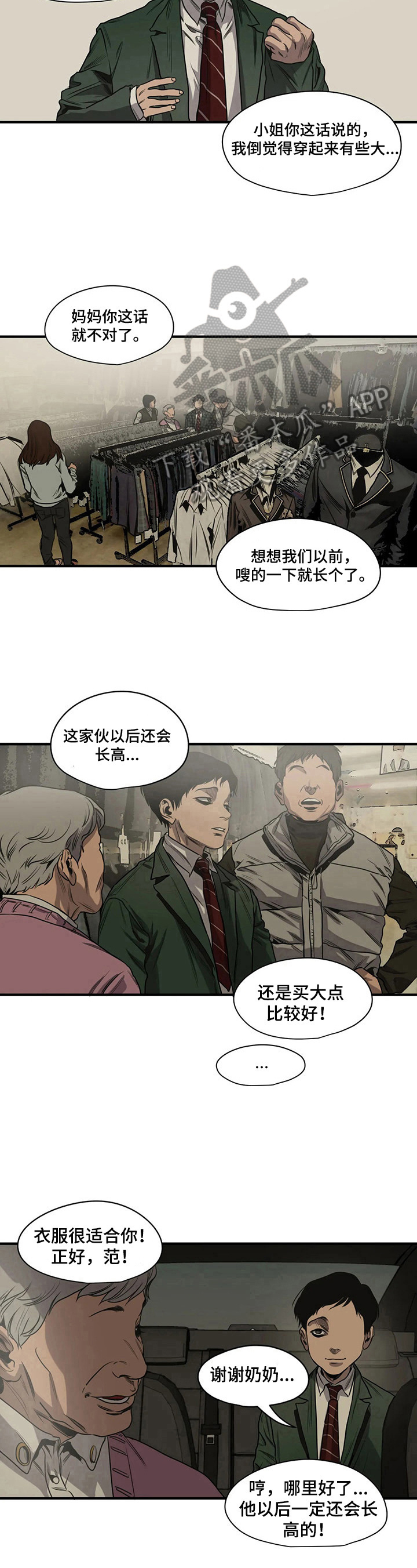 第136章：回忆7