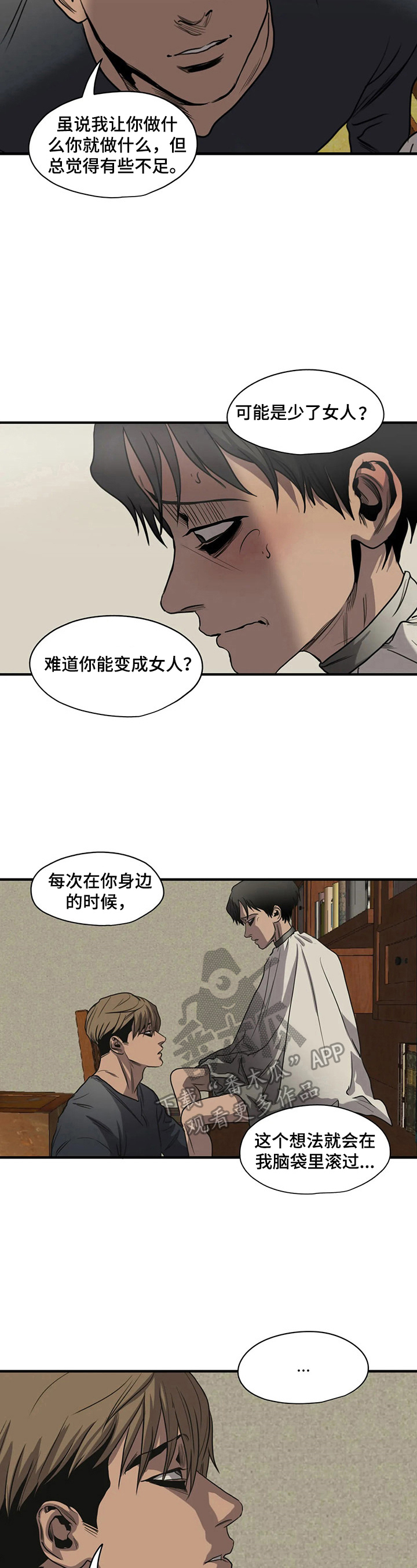 第162章：约定1
