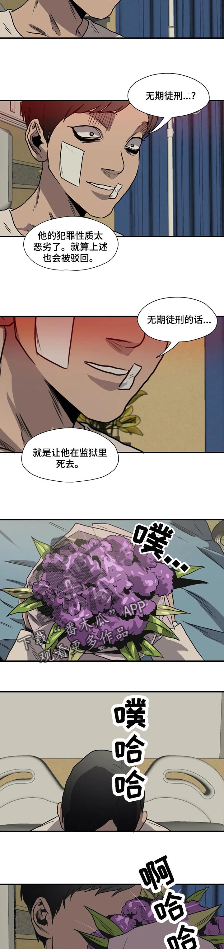 第191章：你一定会高兴的12