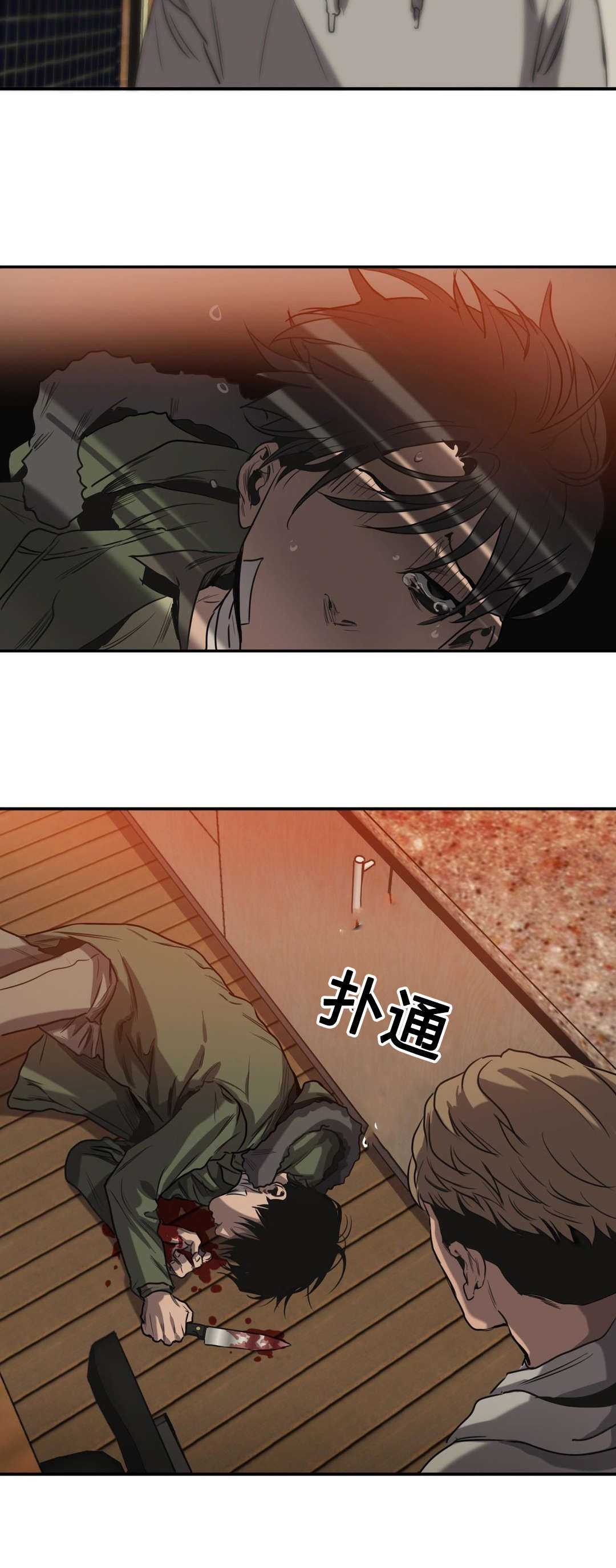 第64章：自残22