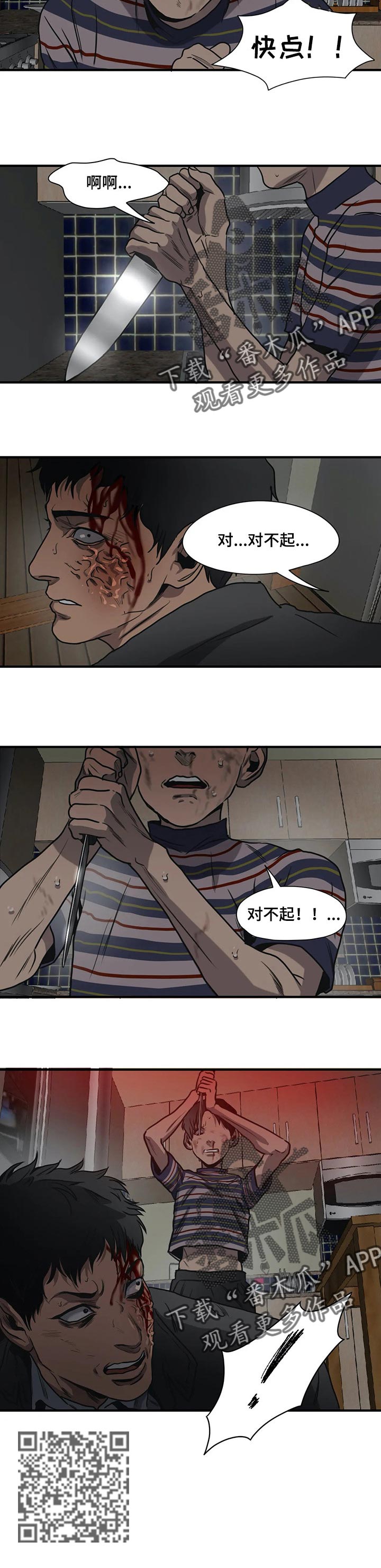 第185章：放手一搏13
