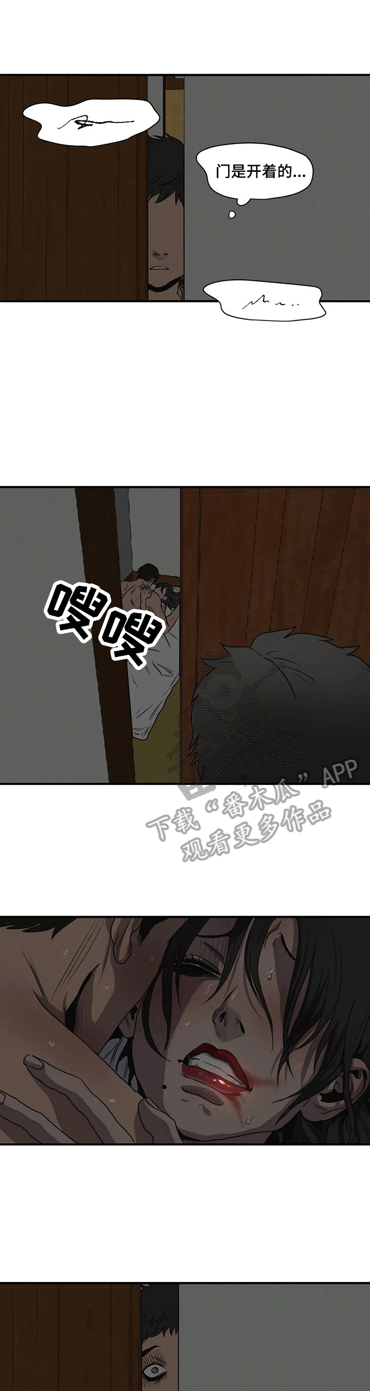 第163章：不是谎言3