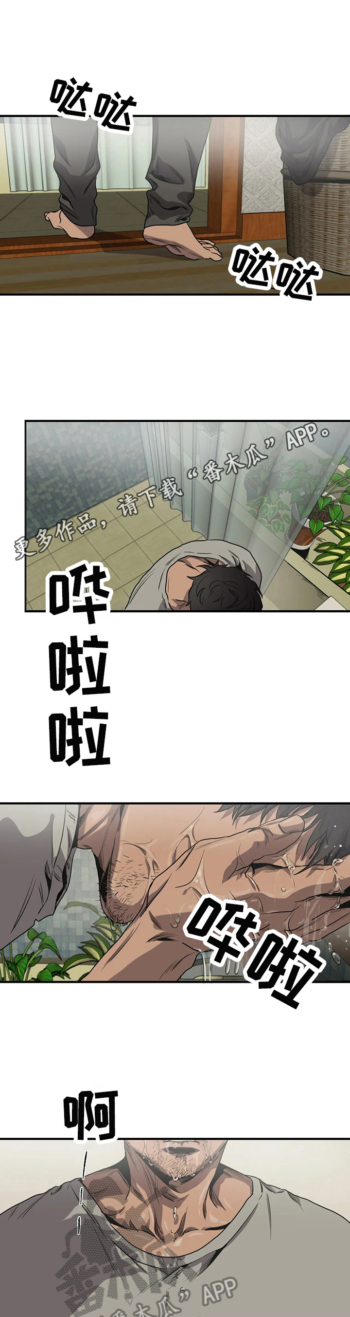 第139章：惊讶0