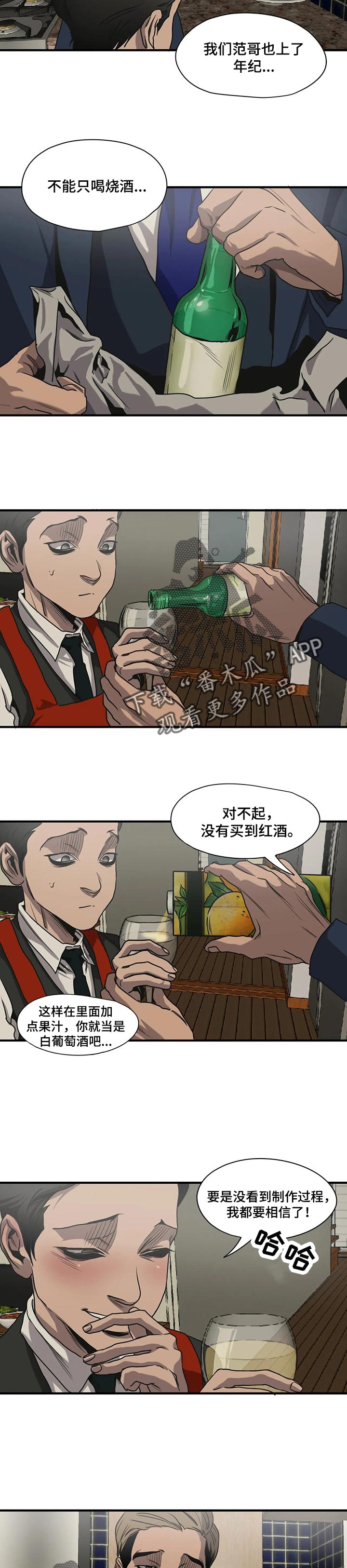 第168章：恋人称呼5