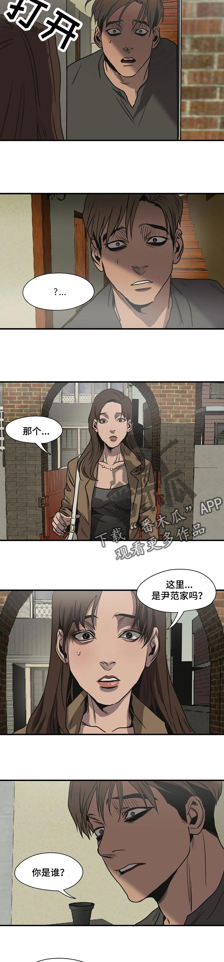 第172章：浪漫10