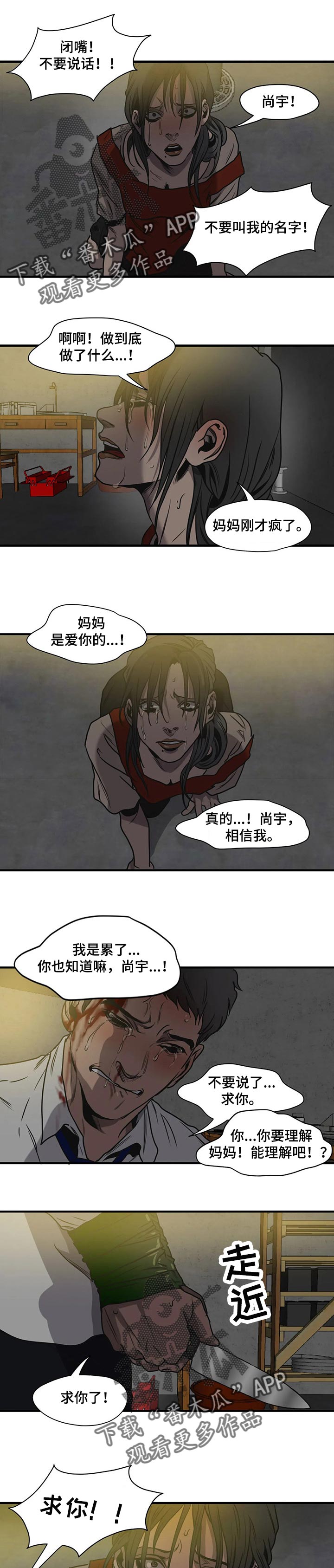 第177章：不会痛苦了0