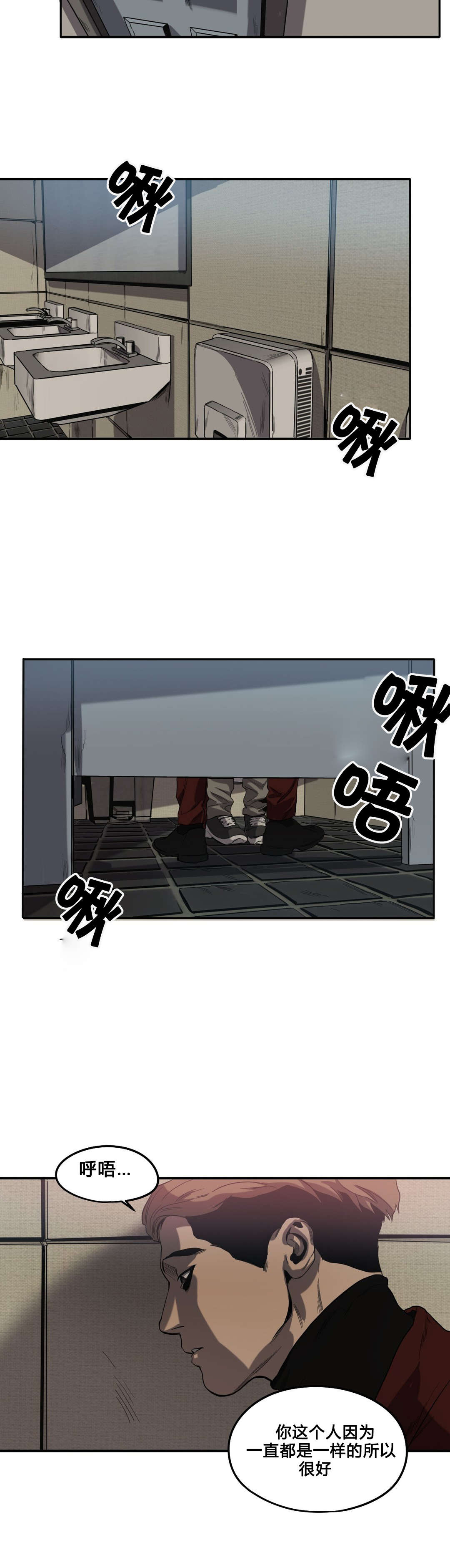 第41章：续摊12