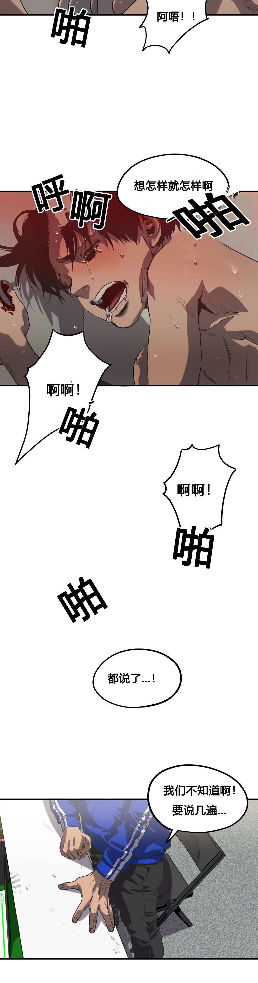 第50章：报案17
