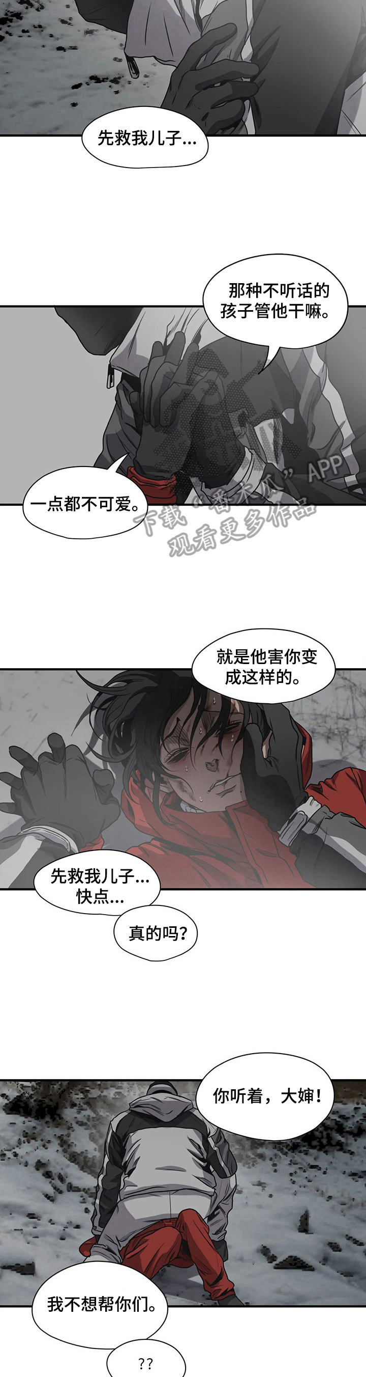 第127章：测试5