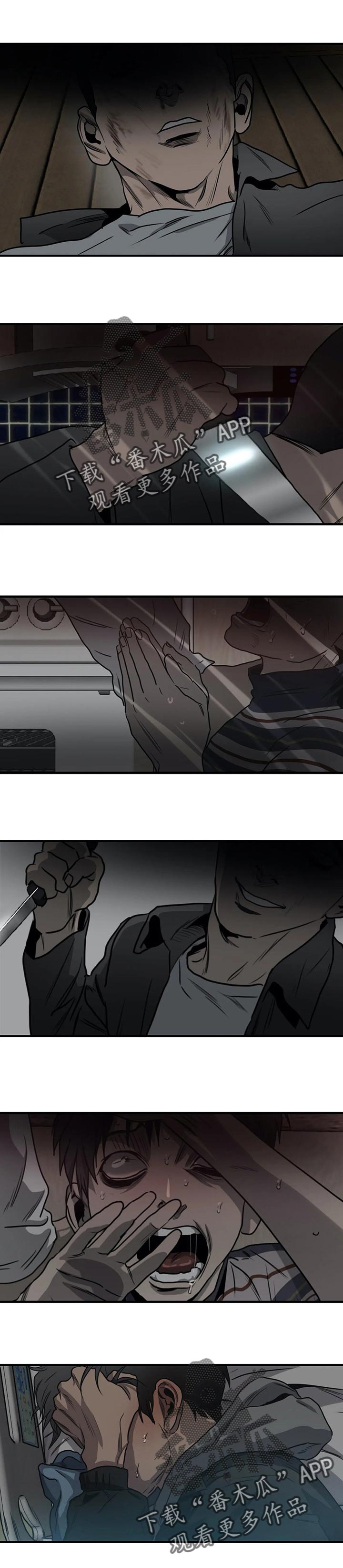 第193章：谁都可能背叛11