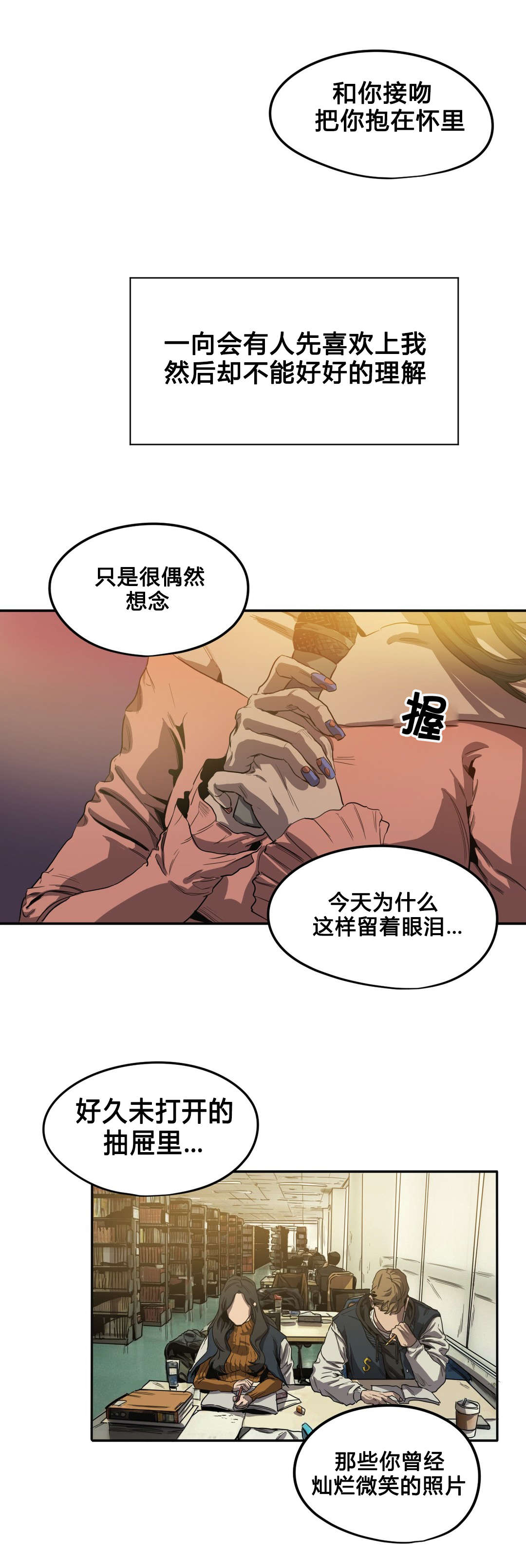 第40章：唱歌10