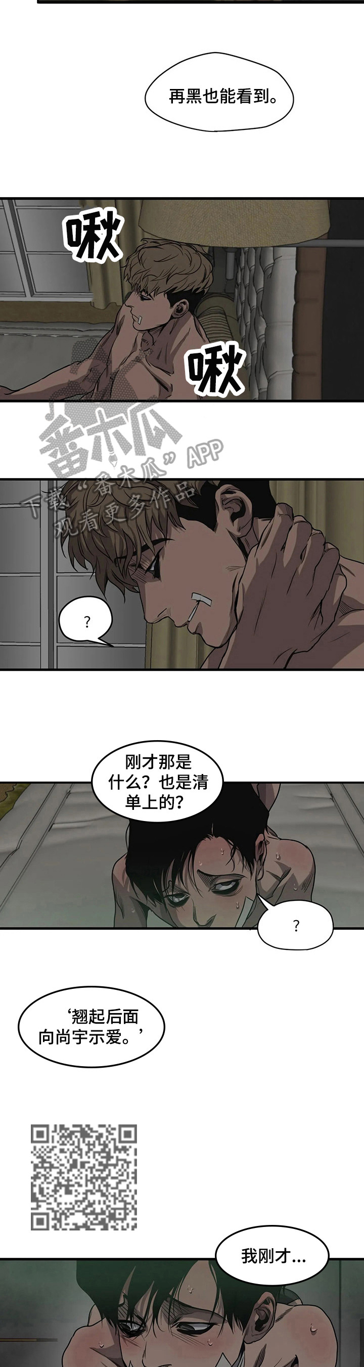 第103章：请求2