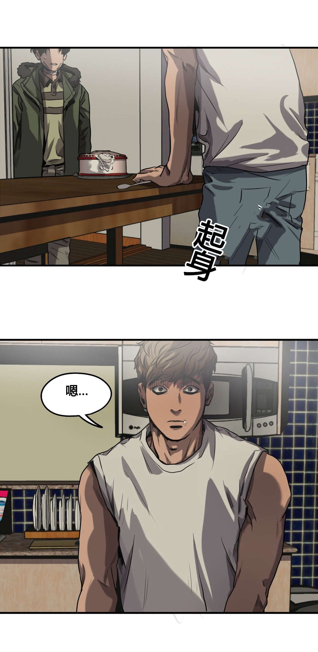 第66章：拒绝10