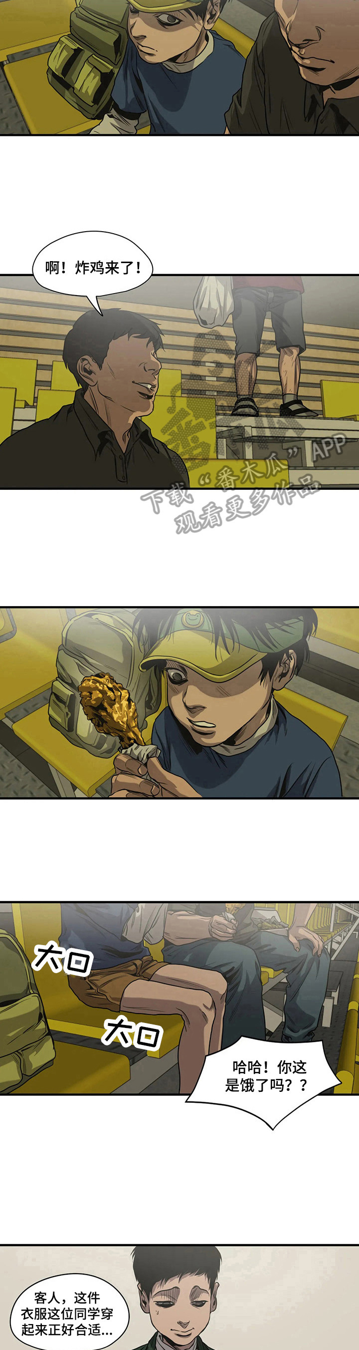 第136章：回忆6