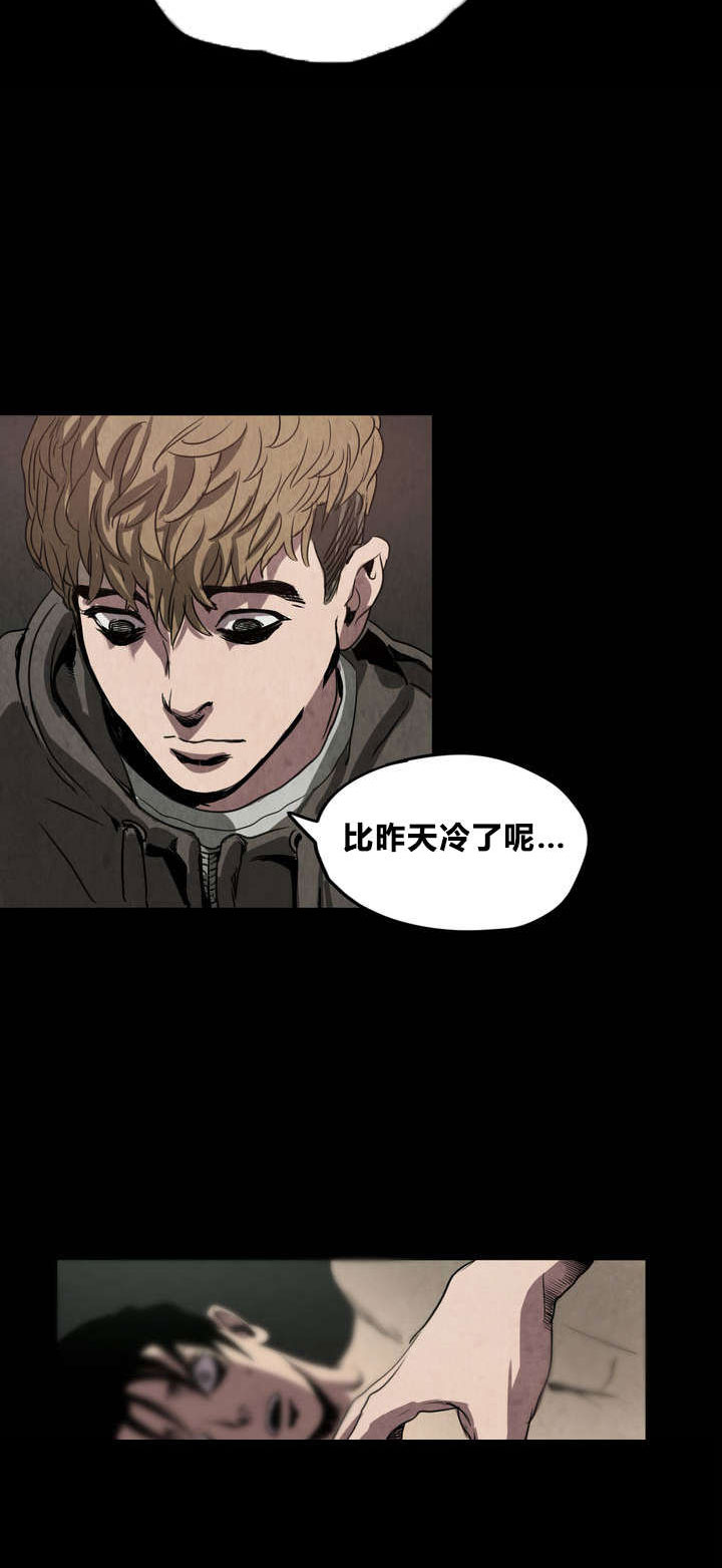 第5章：囚禁20