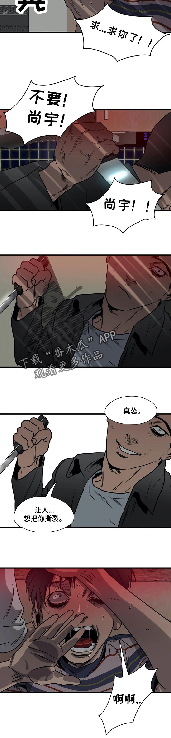 第186章：我做不到10