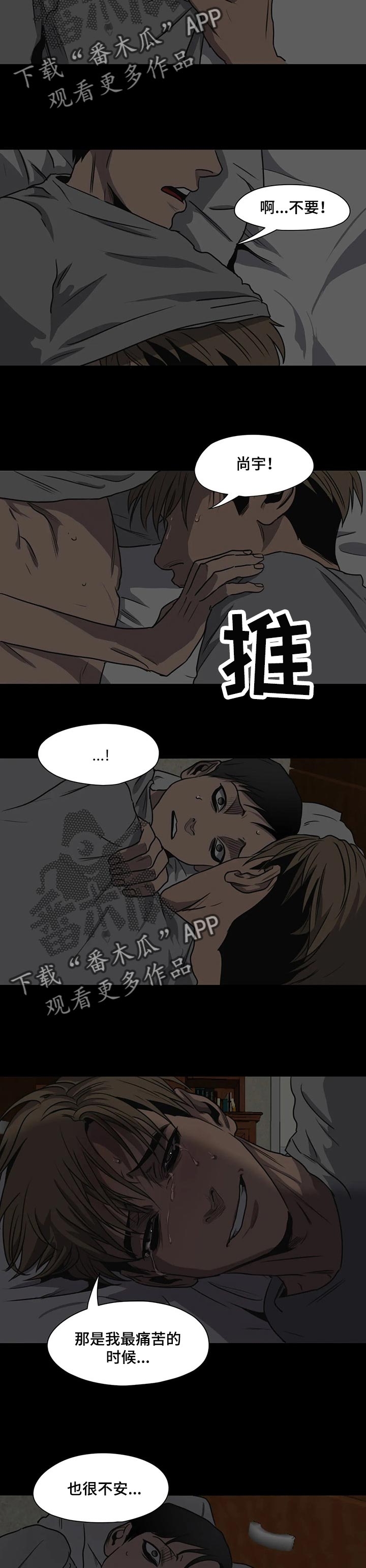 第175章：帮帮我吧3