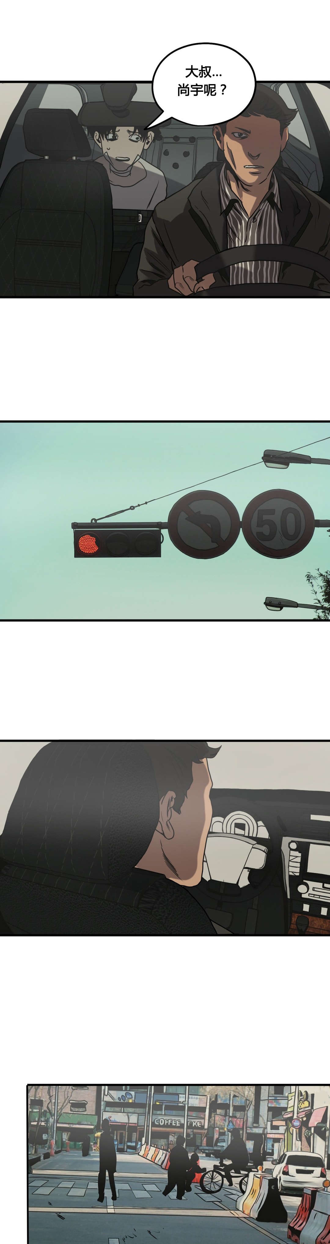第83章：认罪15