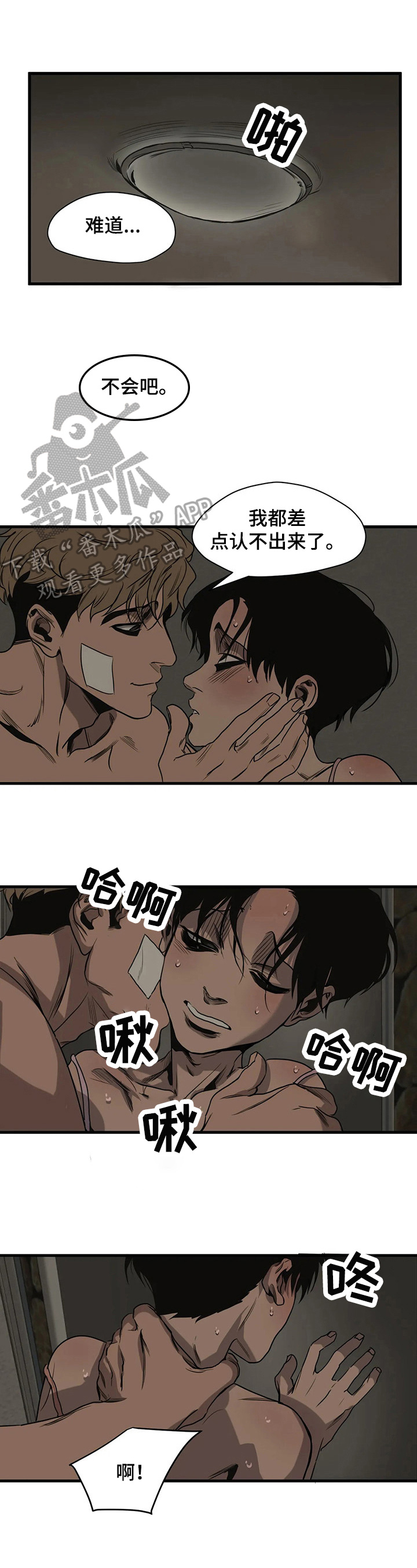 第108章：保护0
